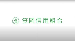 笠岡信用組合