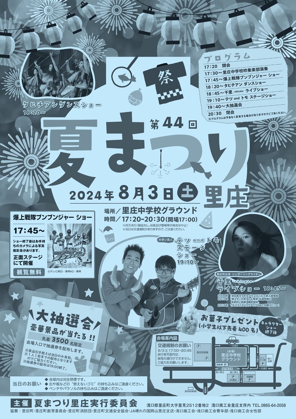 女子としての生活 祭里 SP サイン 939fa17b2bf284d58d3650ef19bdea