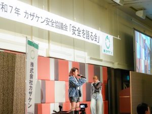 カザケン 千里 ライブ